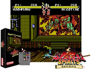 Shin Samurai Spirits 2 - Haoumaru Jigoku Hen (Unl) Cover